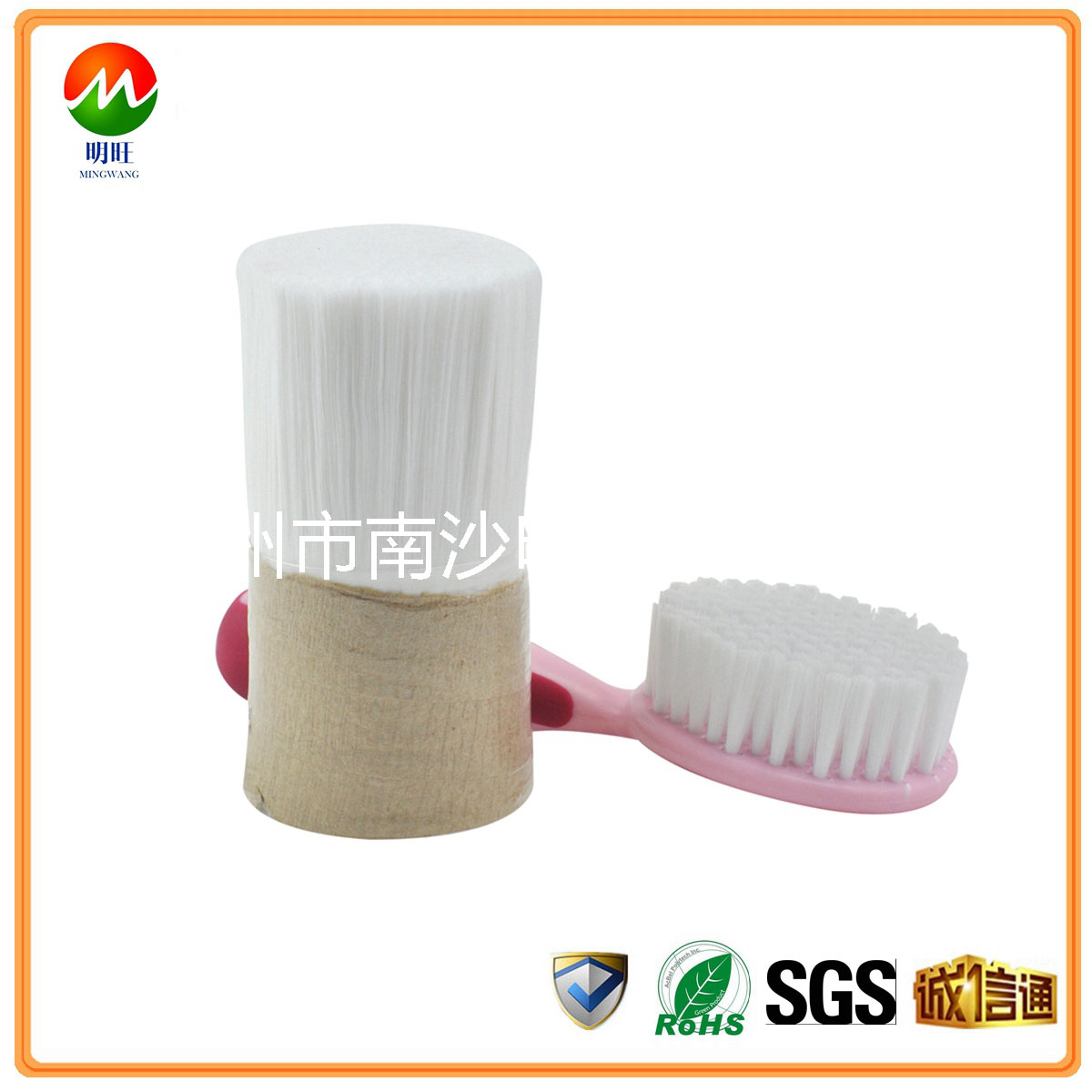 衣服刷尼龍毛哪裏買 衣服刷尼龍毛哪裏買