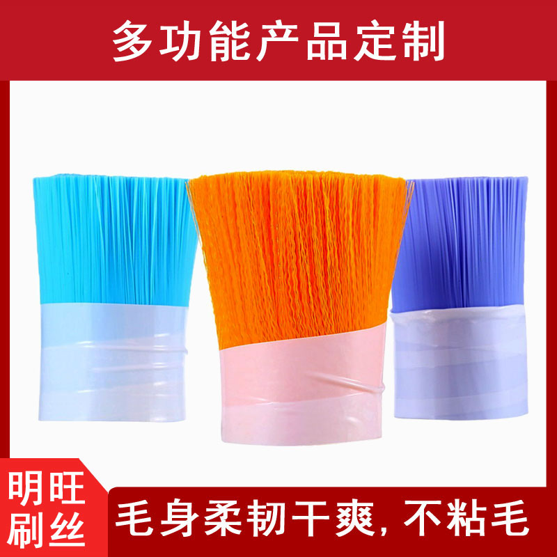 白色尼龍毛 白色尼龍毛