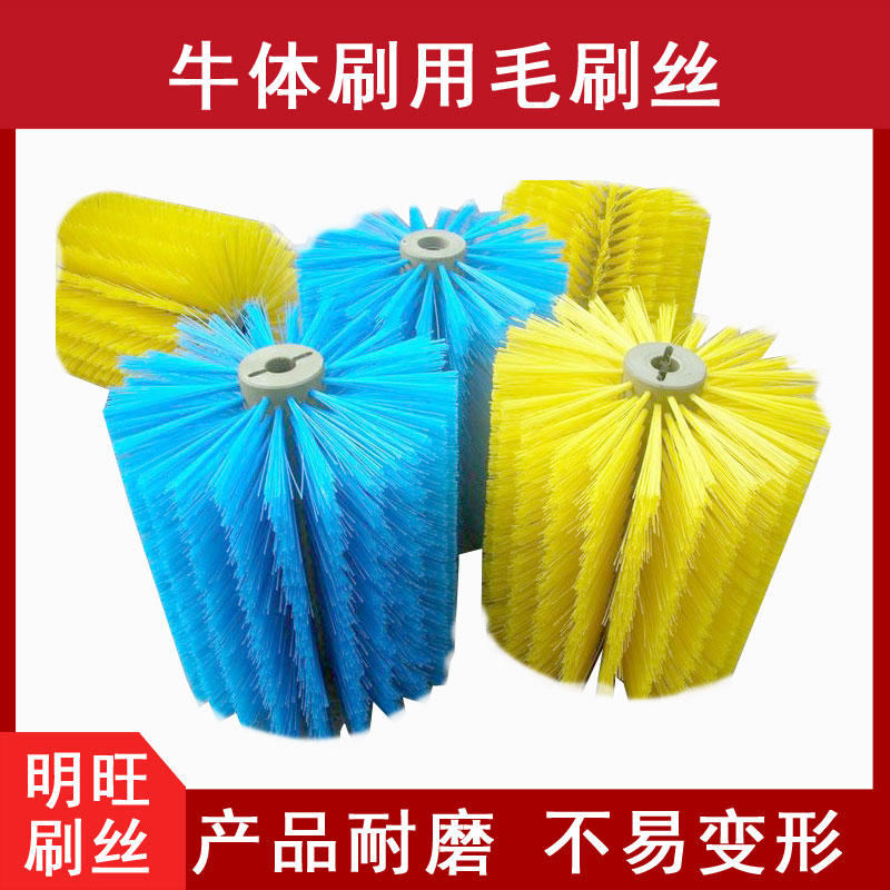 滾刷塑膠毛絲 滾刷塑膠毛絲