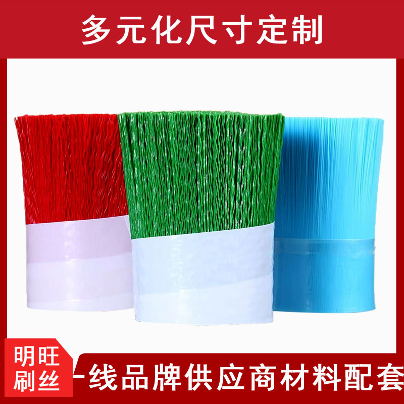 塑膠毛絲 塑膠毛絲