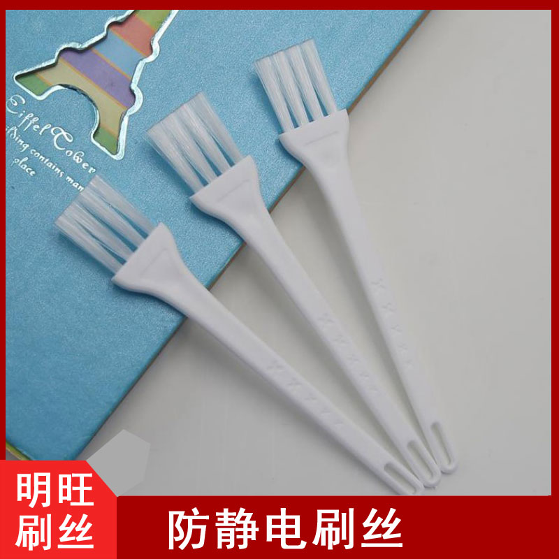 防靜電毛91免费网站入口