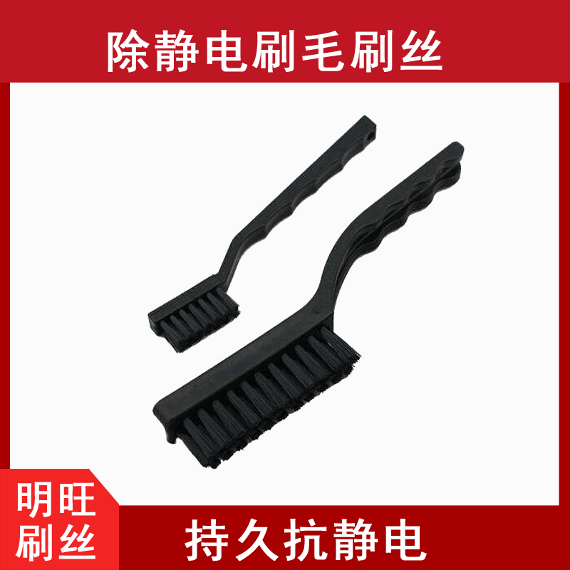 刷子用塑料91免费网站入口 刷子用塑料91免费网站入口