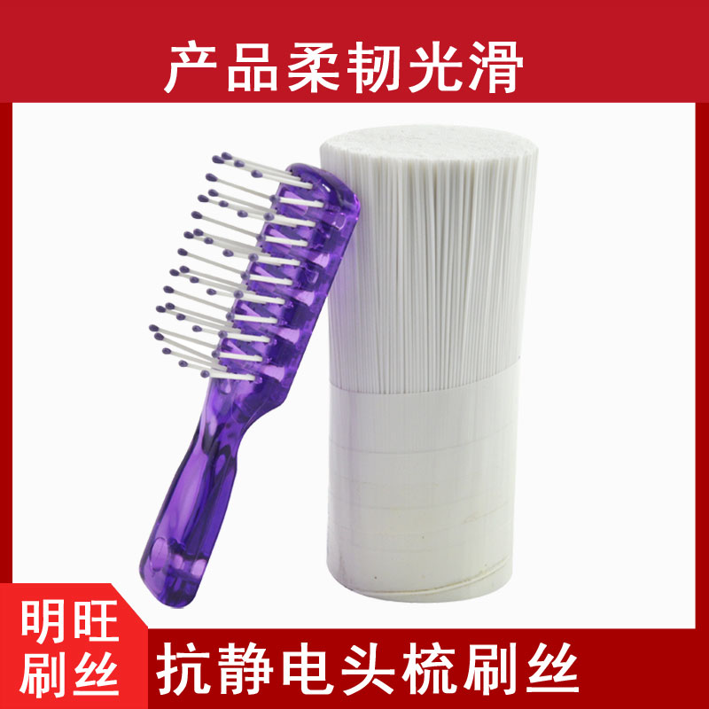 美發梳尼龍91免费网站入口