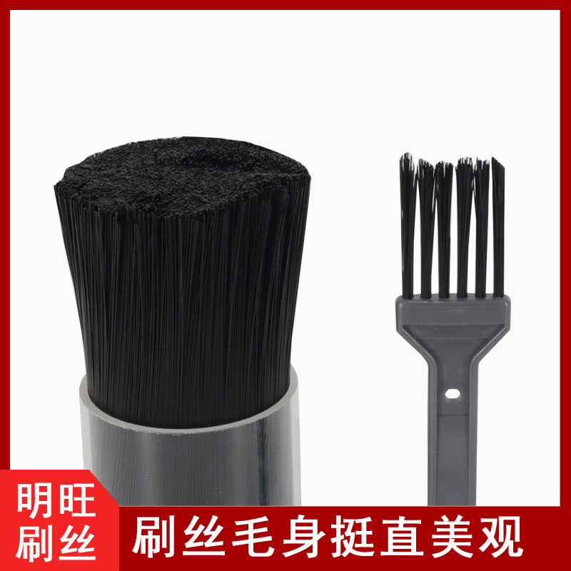刷子的尼龍絲 刷子的尼龍絲