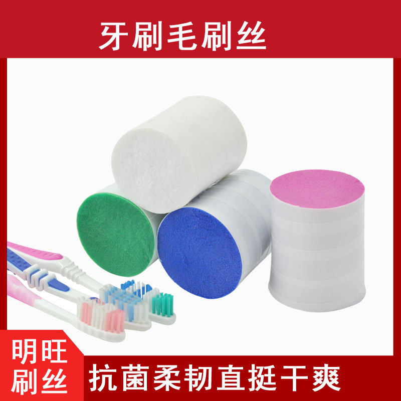 牙91免费网站入口生產