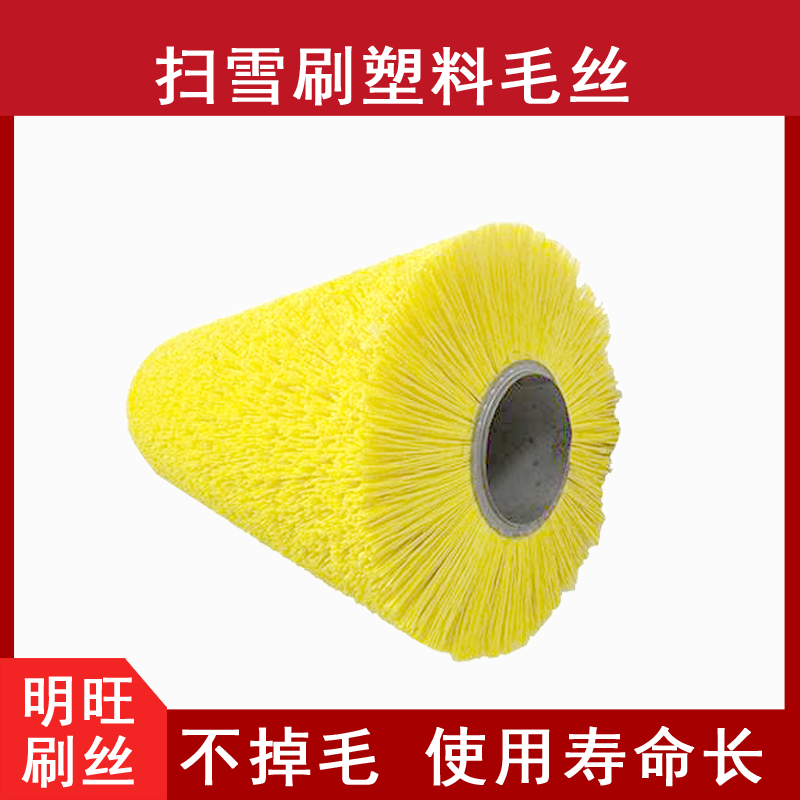 清雪刷片用91免费网站入口